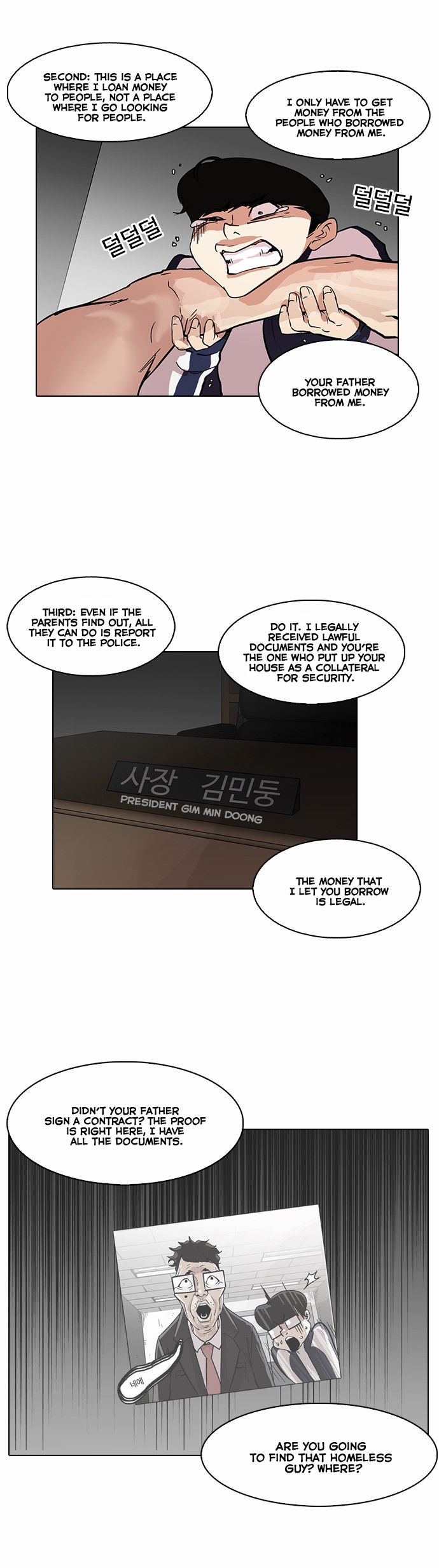 Lookism Chapter 087 page 19