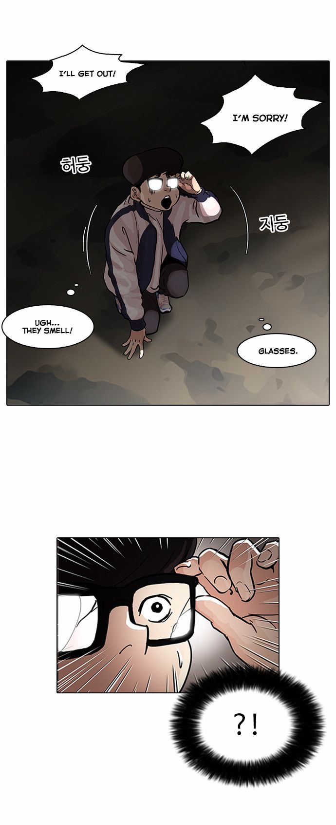 Lookism Chapter 087 page 26