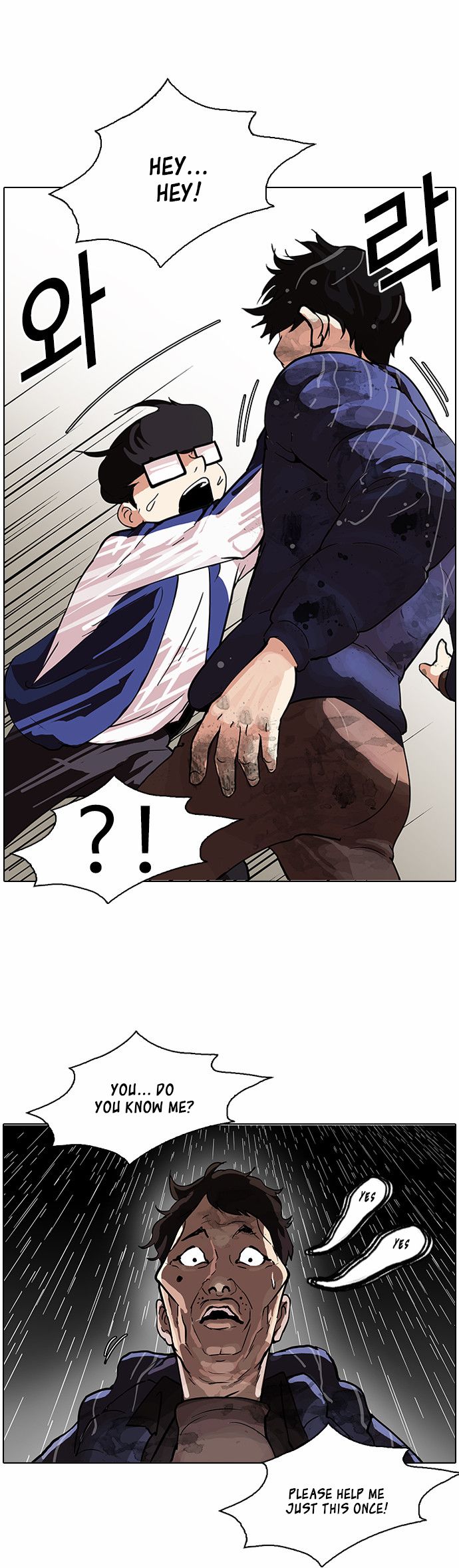 Lookism Chapter 087 page 28