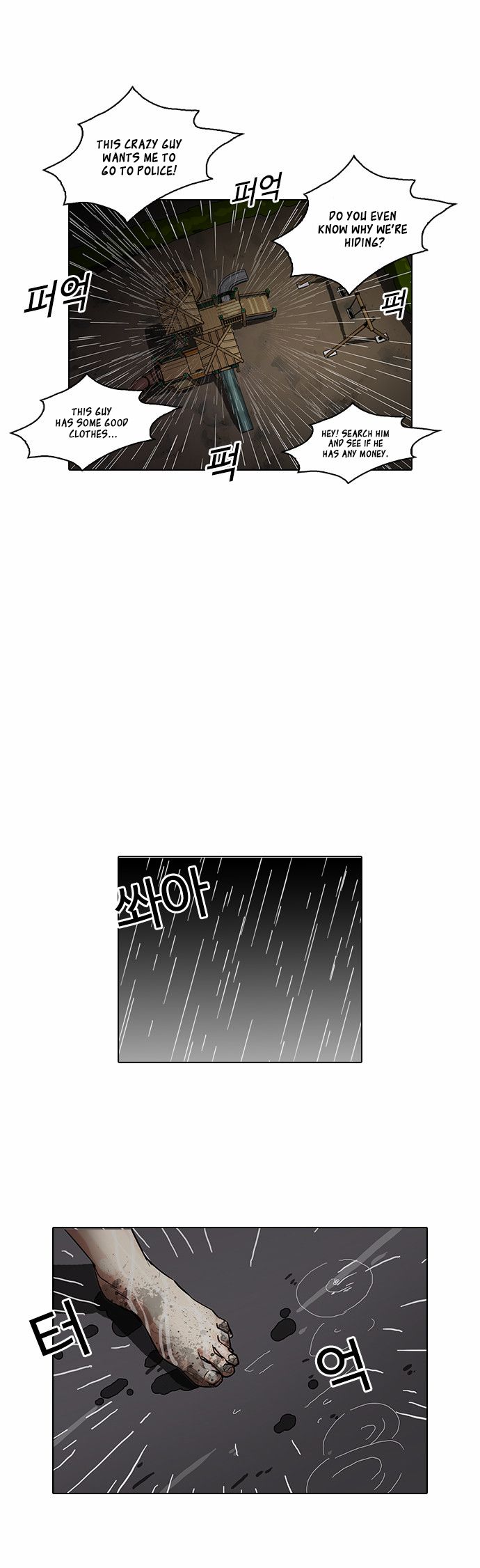 Lookism Chapter 087 page 31