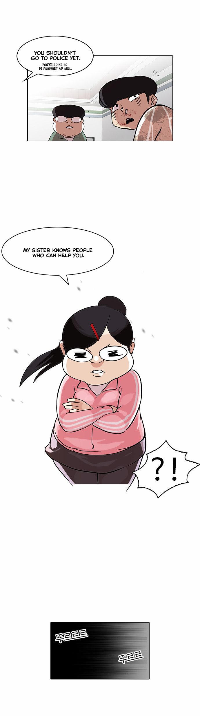 Lookism Chapter 087 page 37