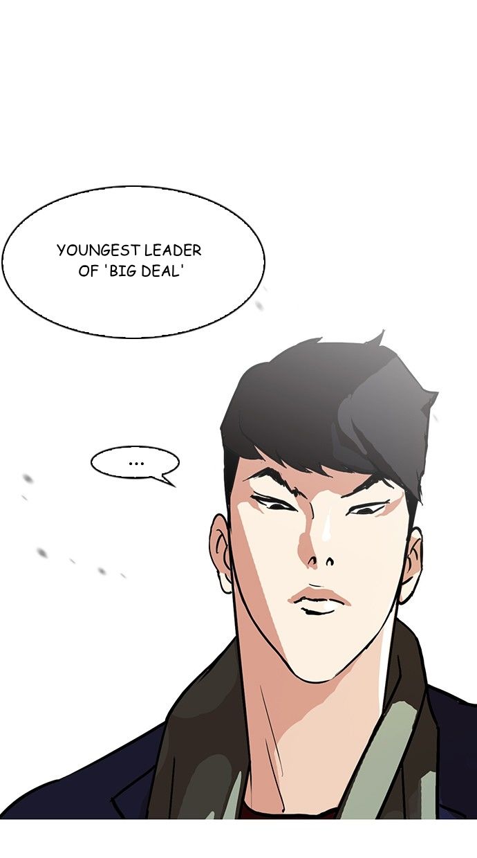 Lookism Chapter 088 page 7