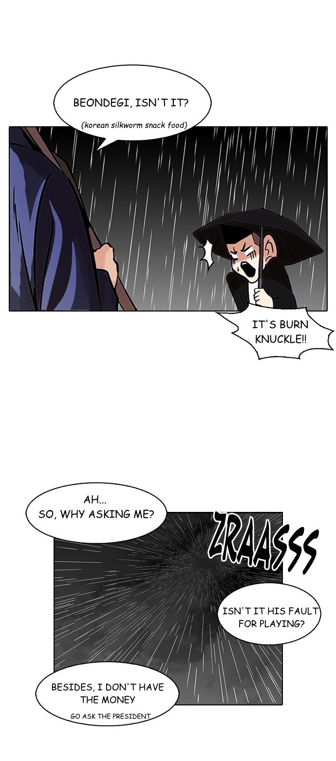 Lookism Chapter 088 page 11