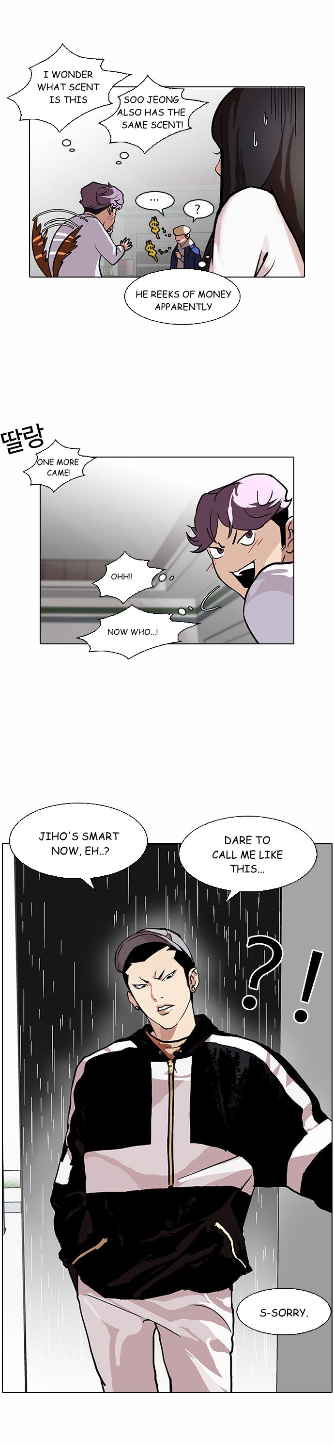 Lookism Chapter 088 page 33