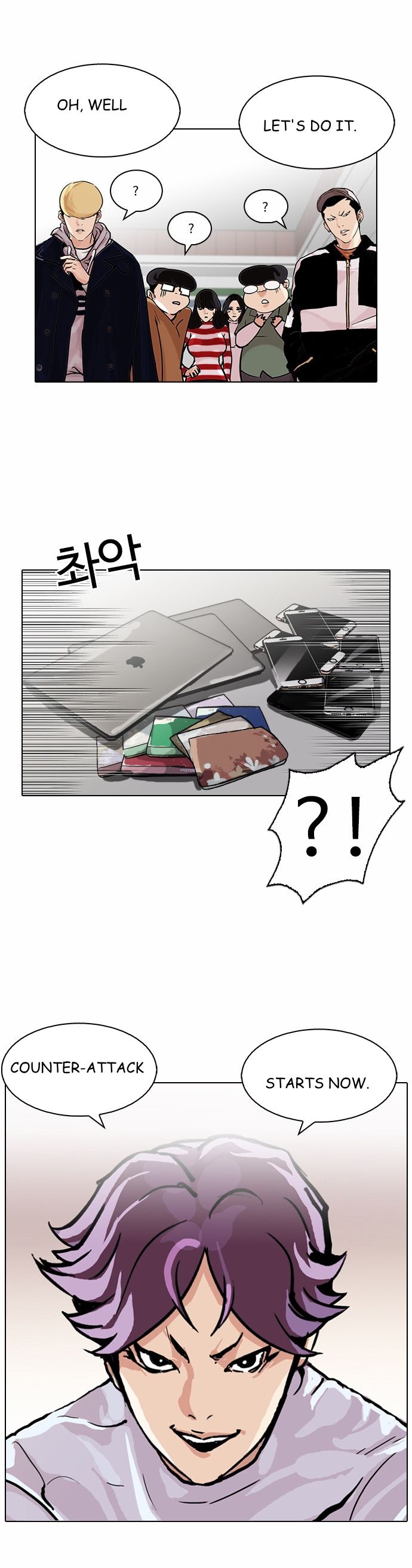 Lookism Chapter 088 page 42