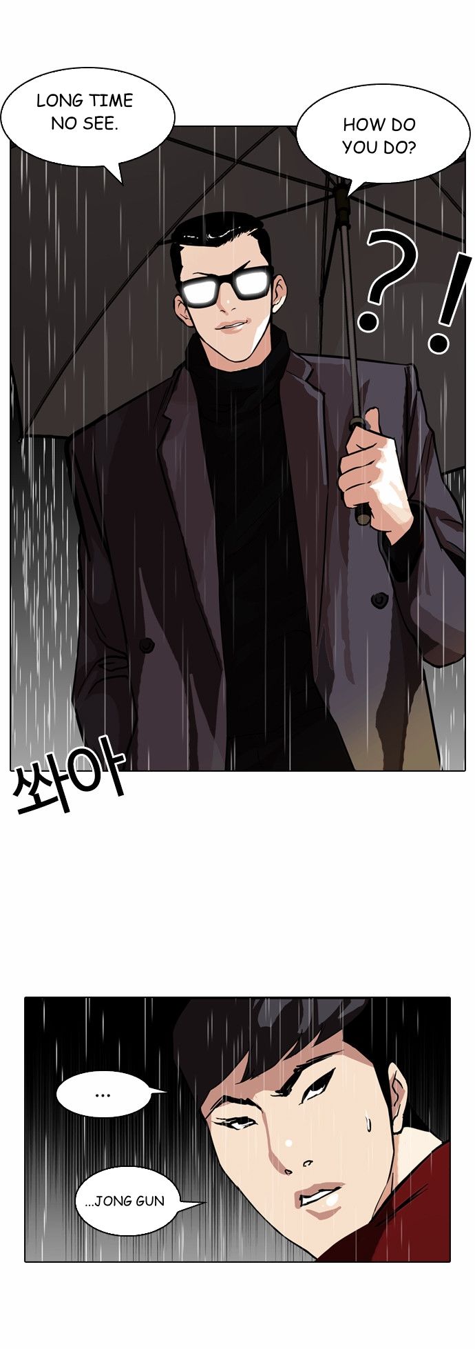 Lookism Chapter 089 page 2