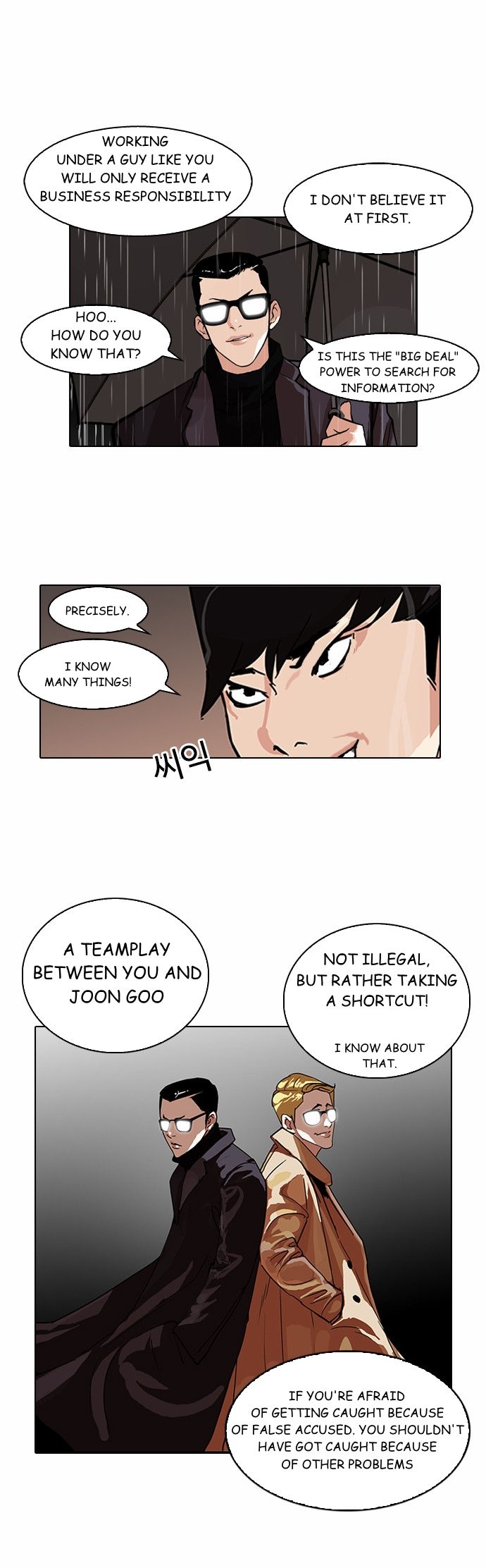 Lookism Chapter 089 page 11