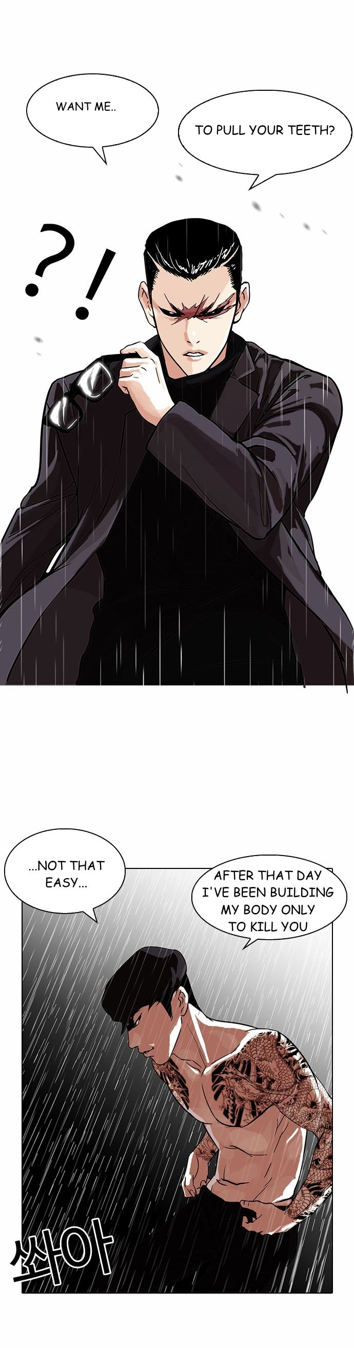 Lookism Chapter 089 page 14