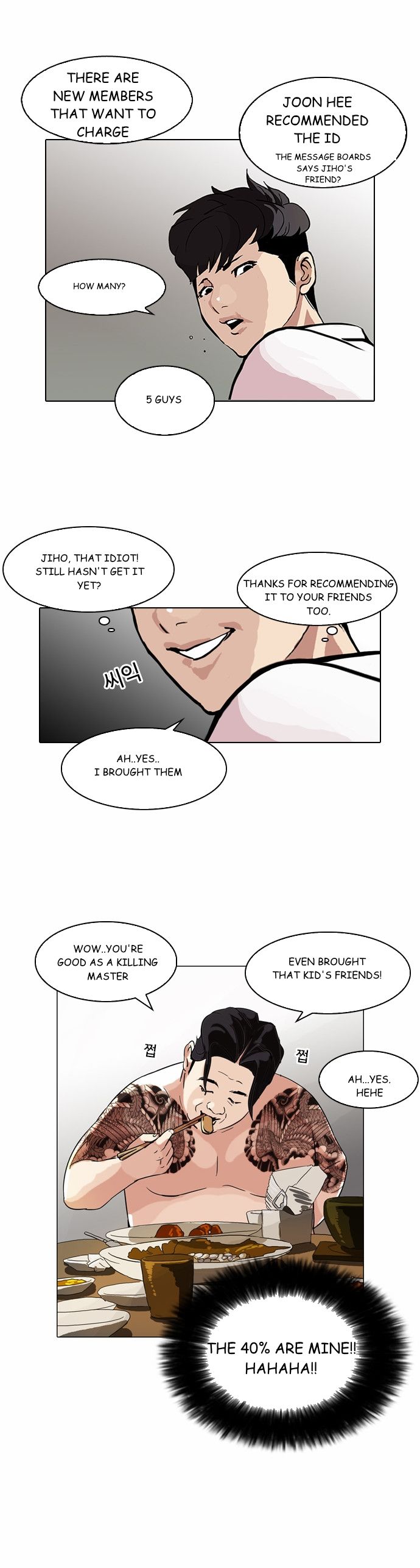 Lookism Chapter 089 page 17