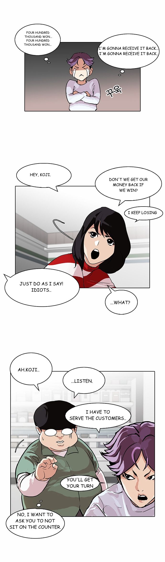 Lookism Chapter 089 page 20