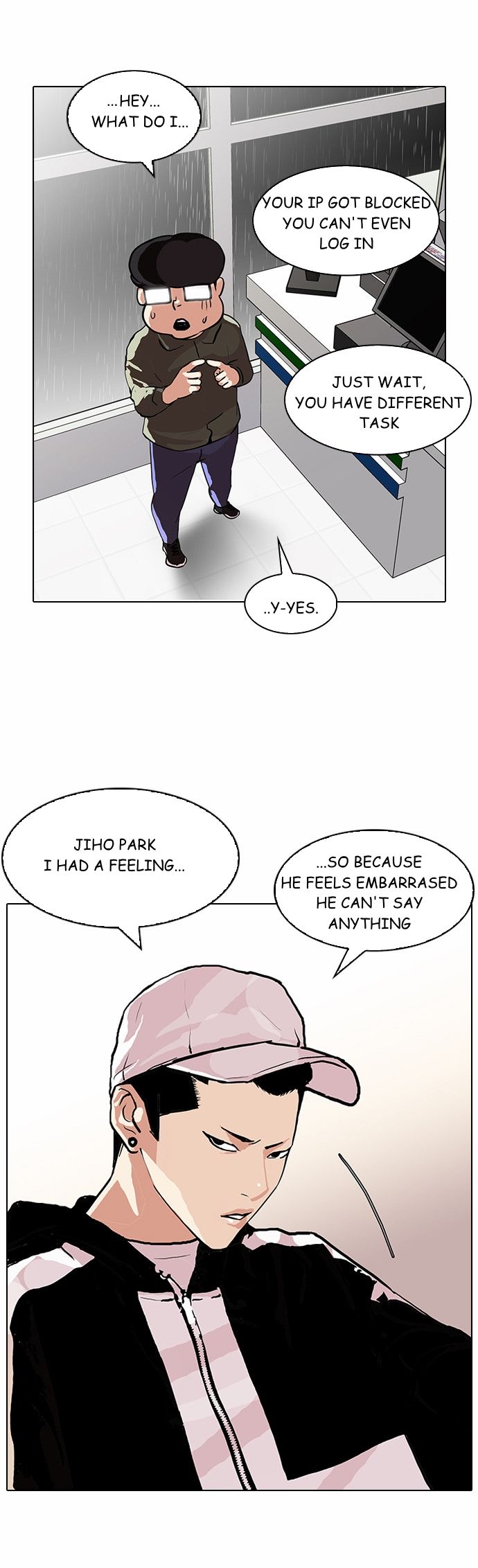 Lookism Chapter 089 page 21