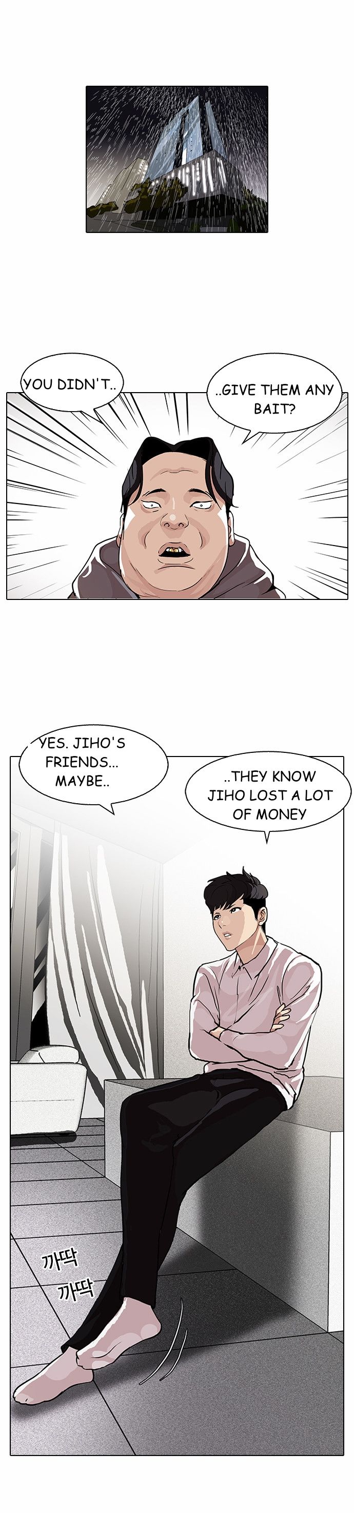 Lookism Chapter 089 page 23