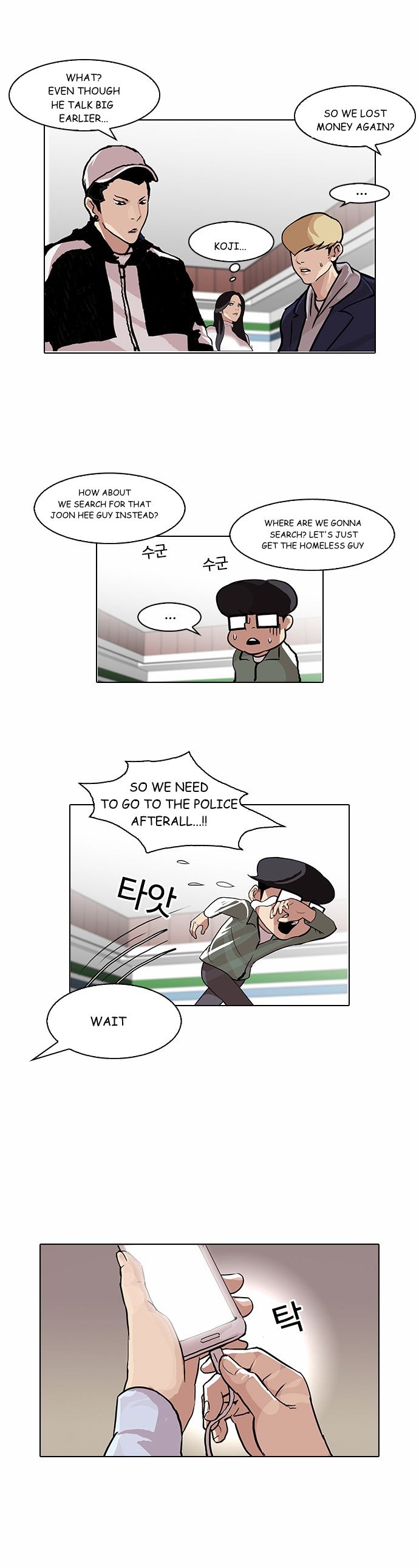 Lookism Chapter 089 page 26
