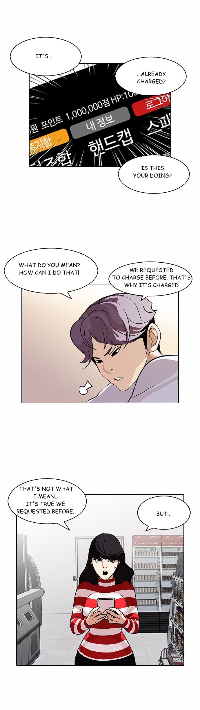 Lookism Chapter 090 page 3