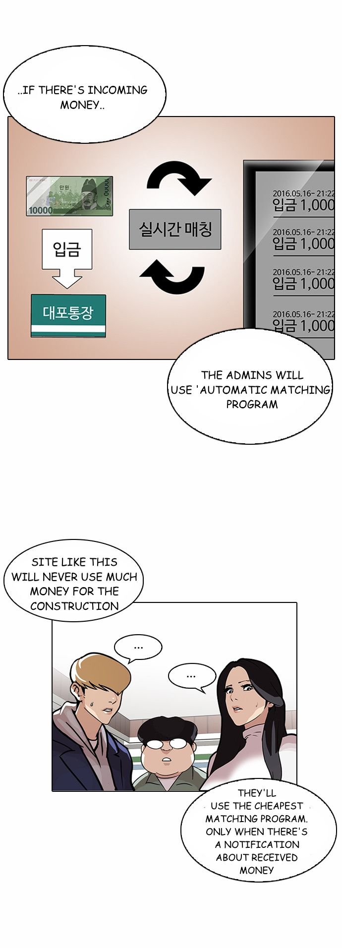 Lookism Chapter 090 page 7