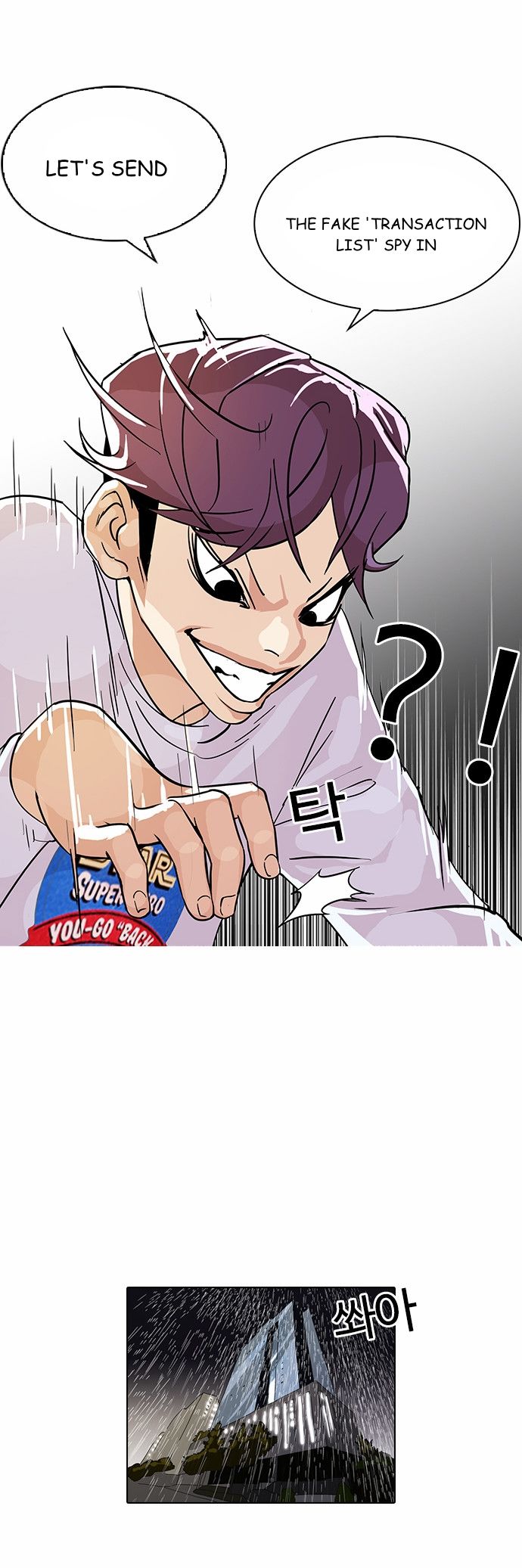 Lookism Chapter 090 page 10