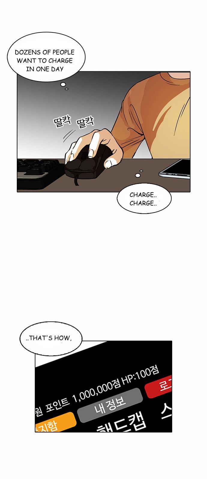 Lookism Chapter 090 page 12
