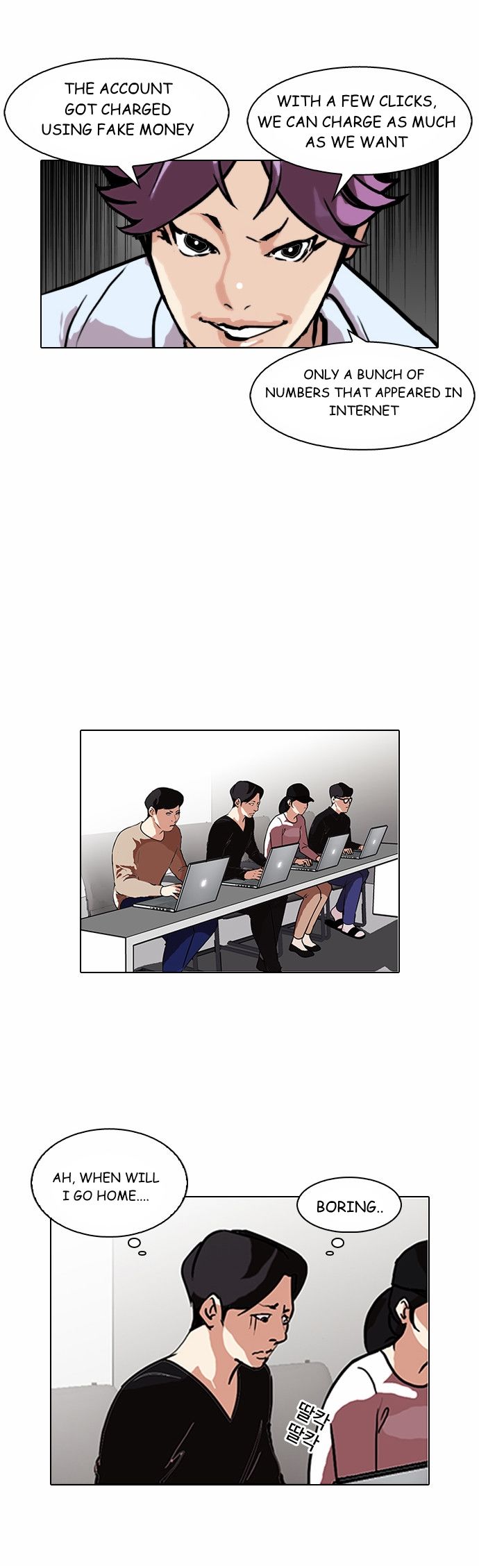 Lookism Chapter 090 page 14
