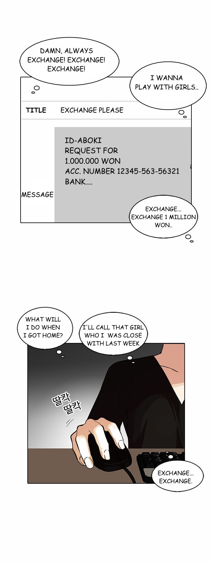 Lookism Chapter 090 page 15