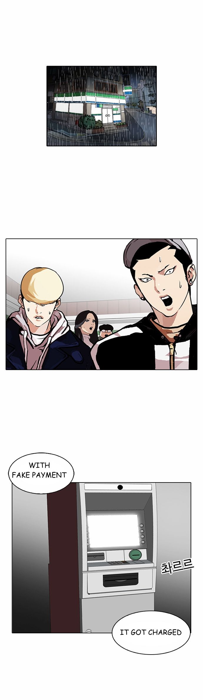 Lookism Chapter 090 page 16