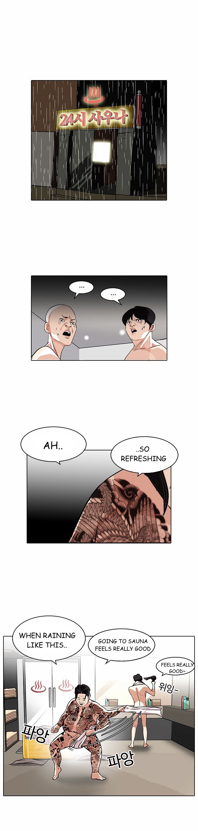 Lookism Chapter 090 page 20