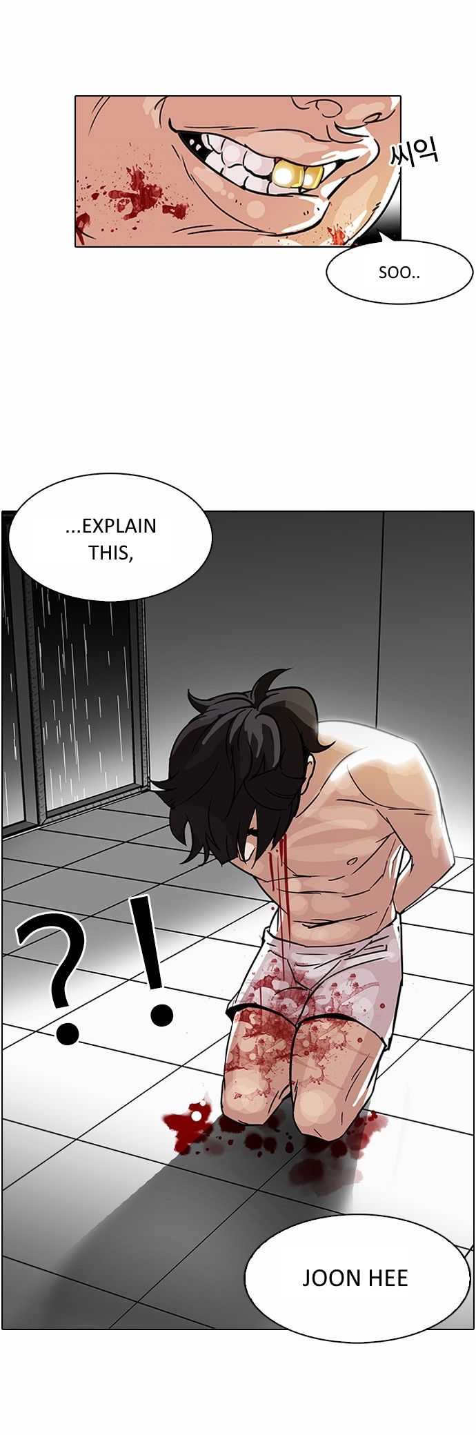 Lookism Chapter 090 page 24