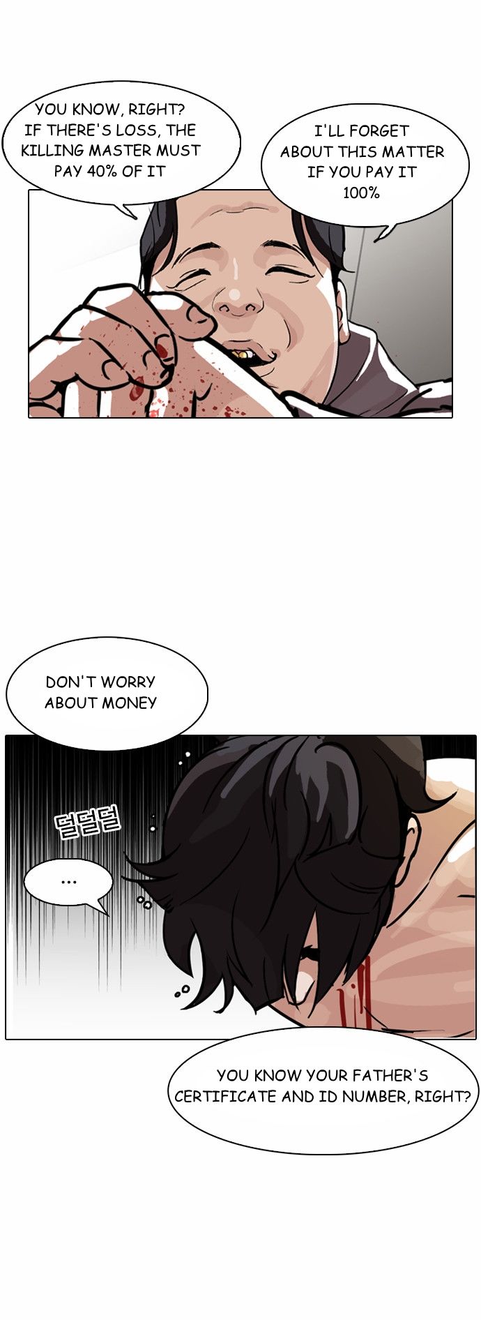 Lookism Chapter 090 page 26
