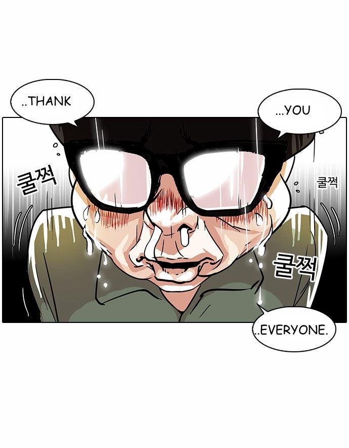 Lookism Chapter 090 page 32