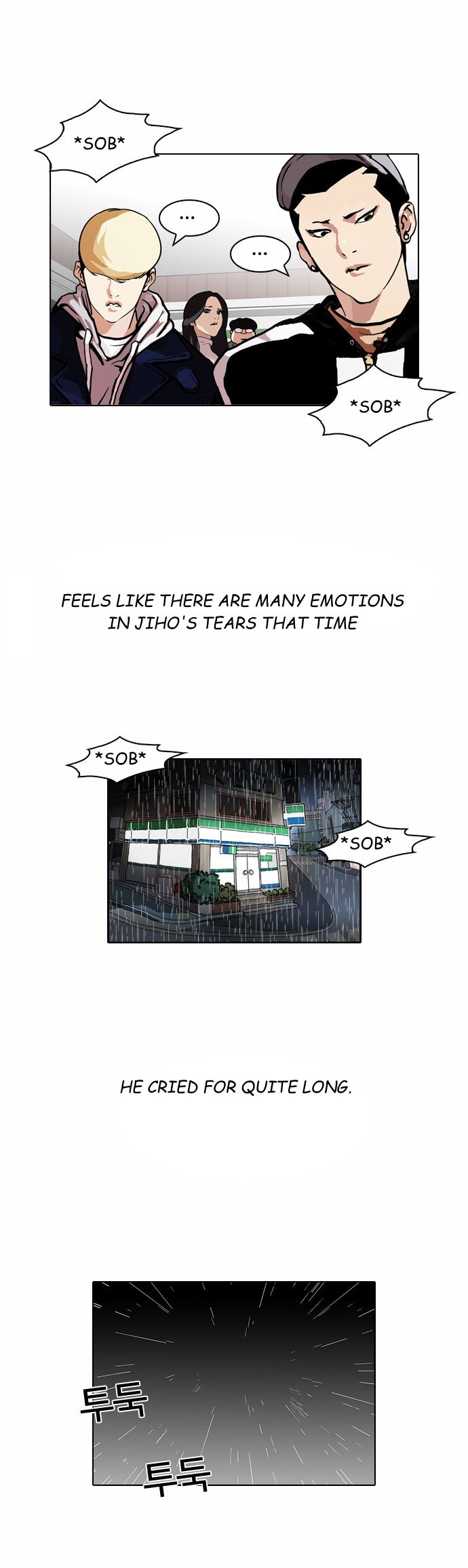 Lookism Chapter 090 page 33
