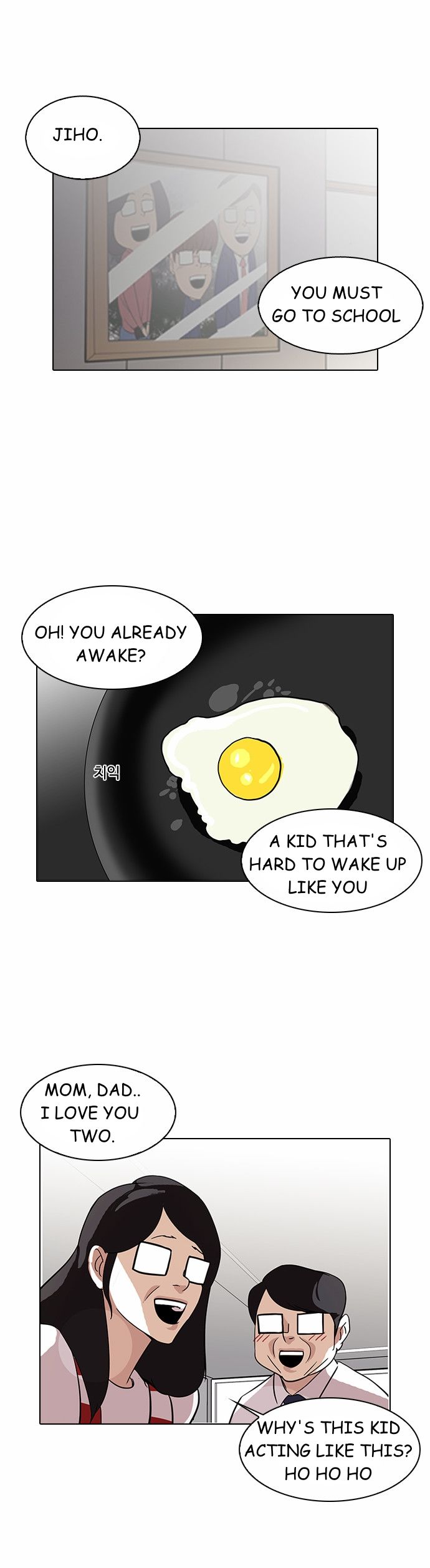 Lookism Chapter 090 page 41