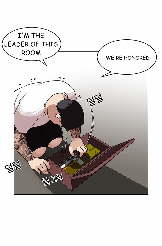 Lookism Chapter 090 page 46