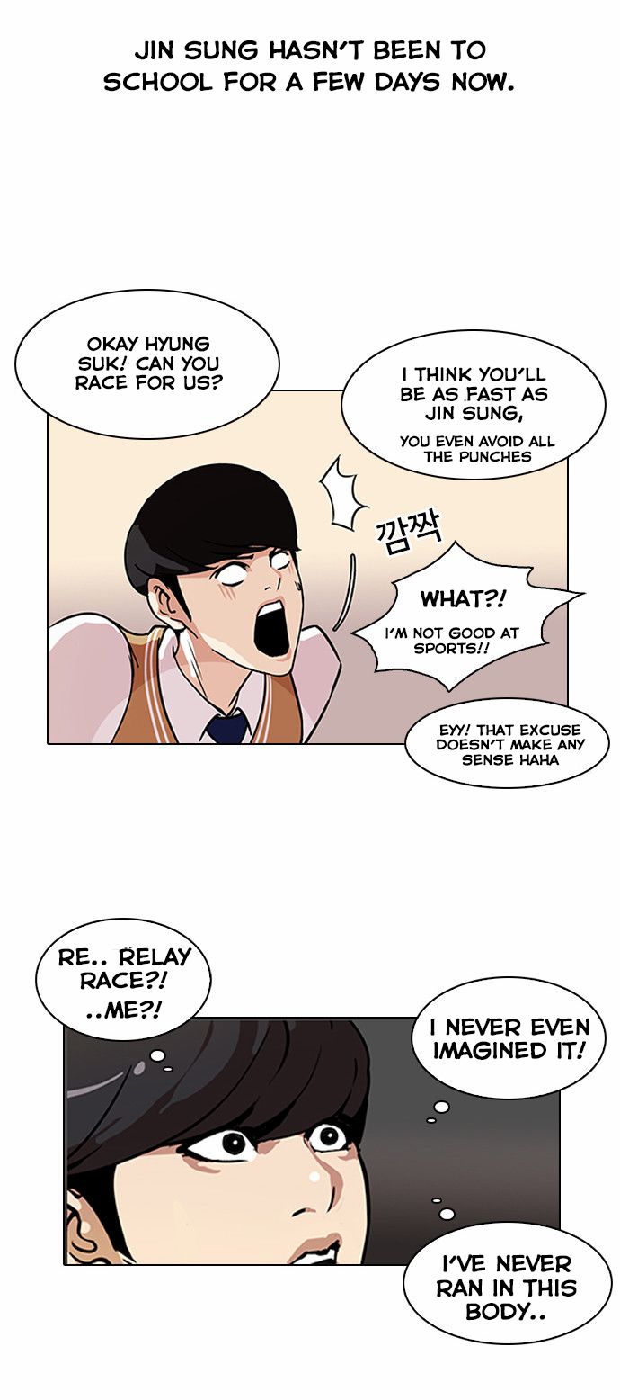 Lookism Chapter 091 page 3