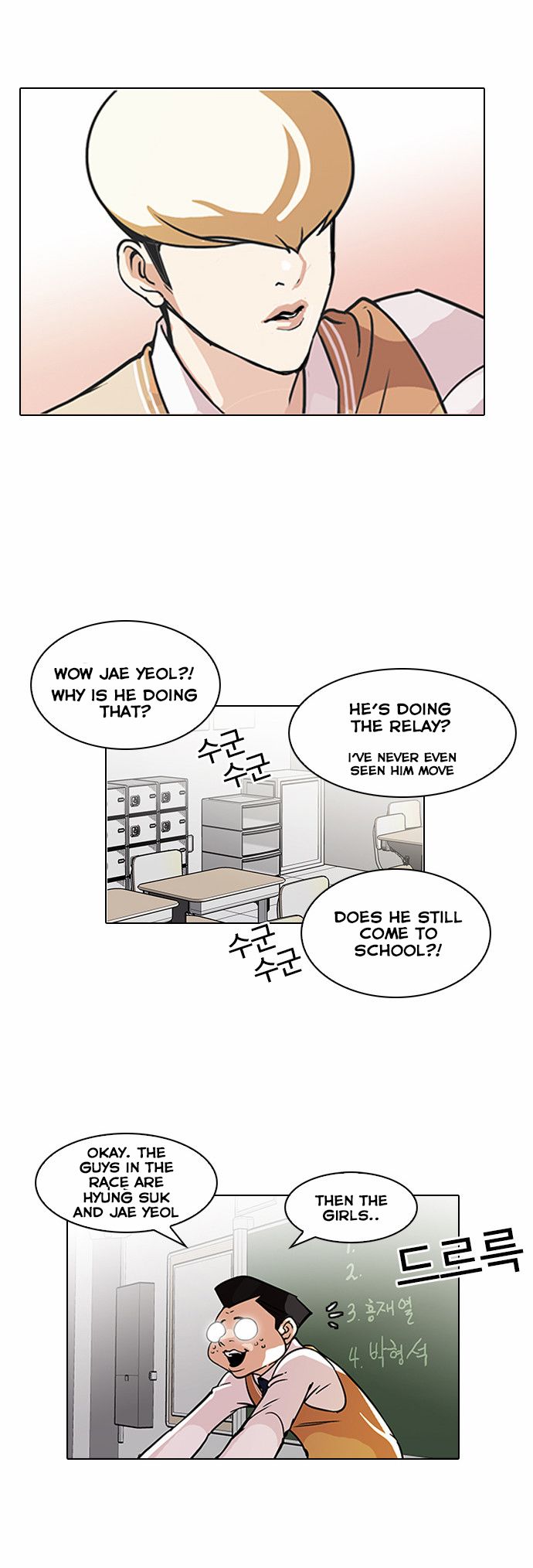 Lookism Chapter 091 page 6