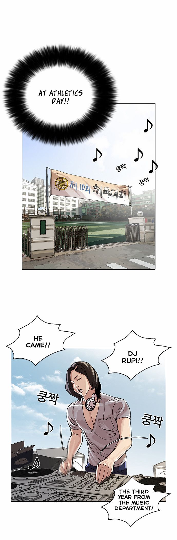 Lookism Chapter 091 page 11