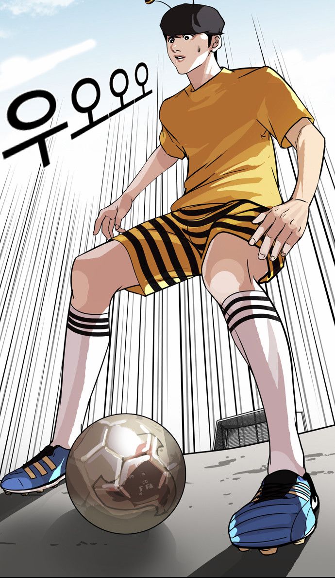 Lookism Chapter 091 page 15