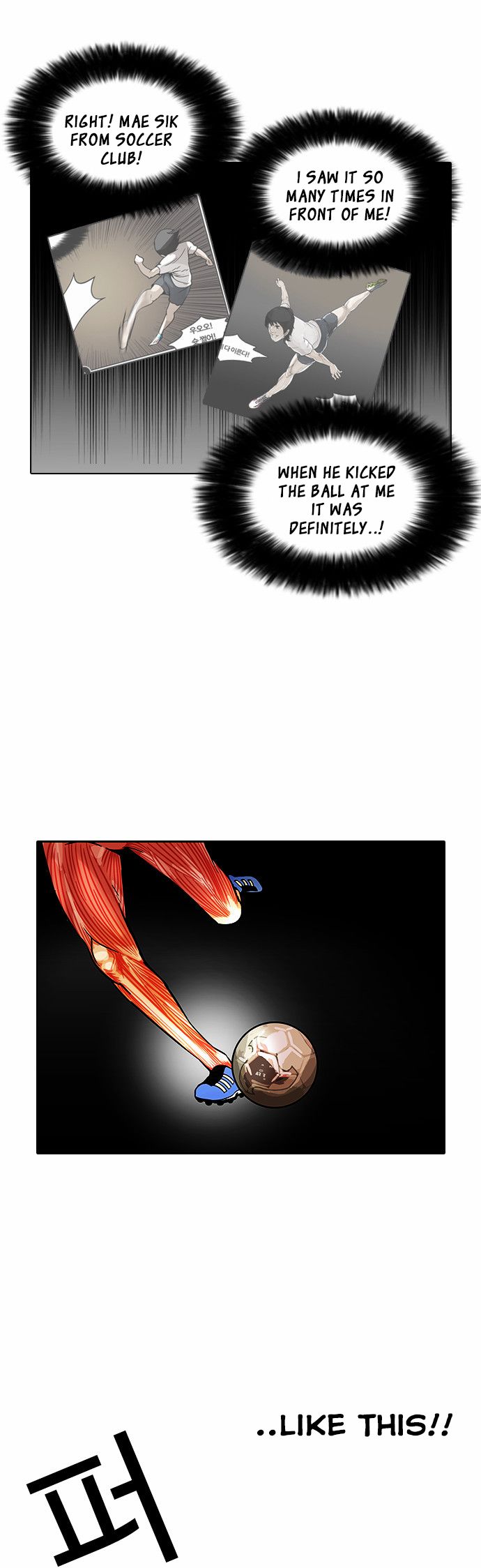 Lookism Chapter 091 page 21