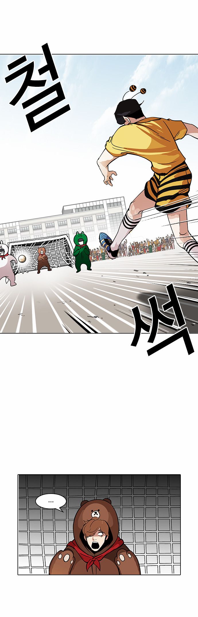 Lookism Chapter 091 page 23
