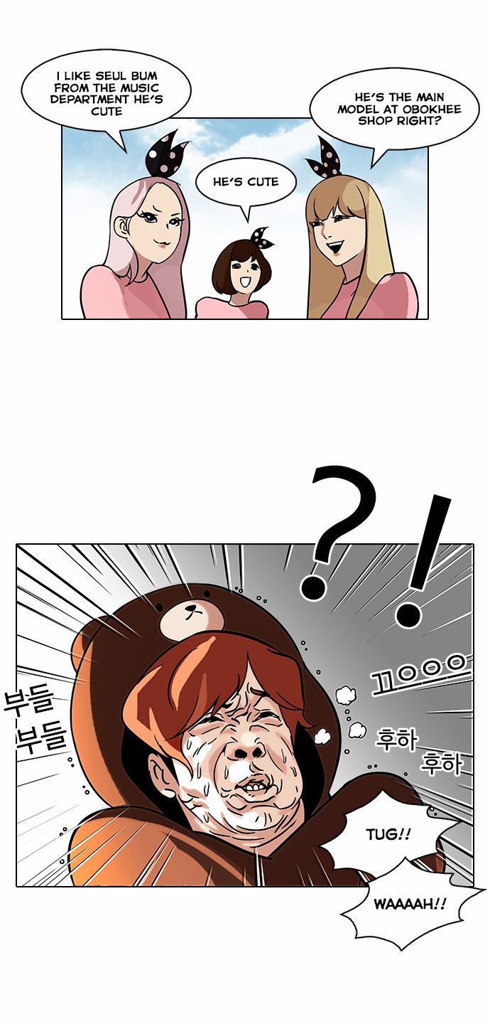 Lookism Chapter 091 page 30