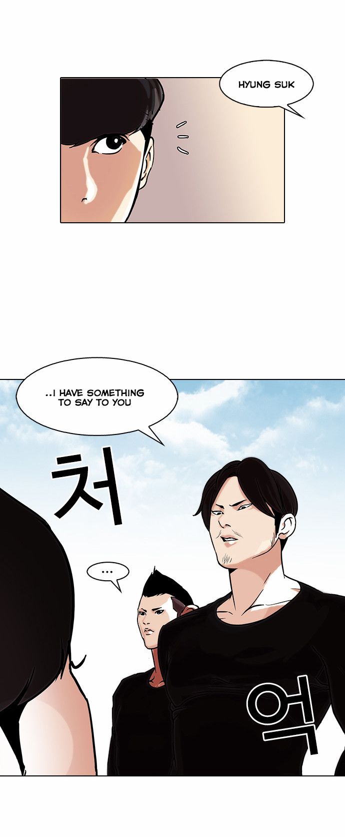 Lookism Chapter 091 page 32