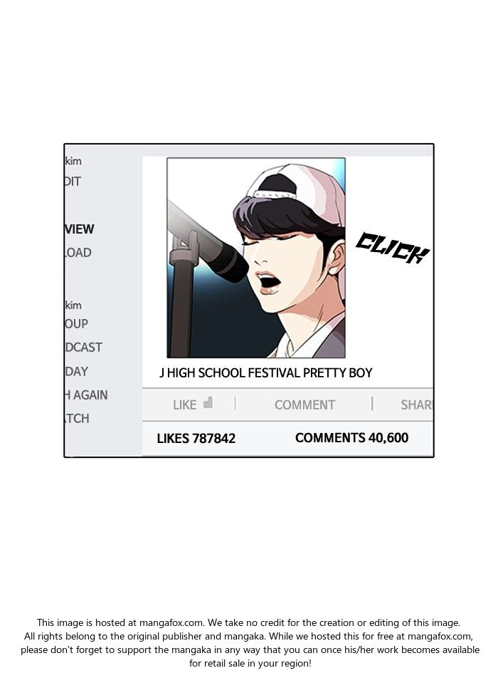 Lookism Chapter 096 page 1