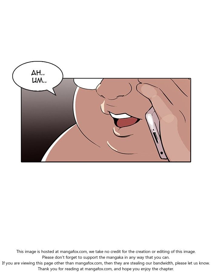 Lookism Chapter 096 page 69