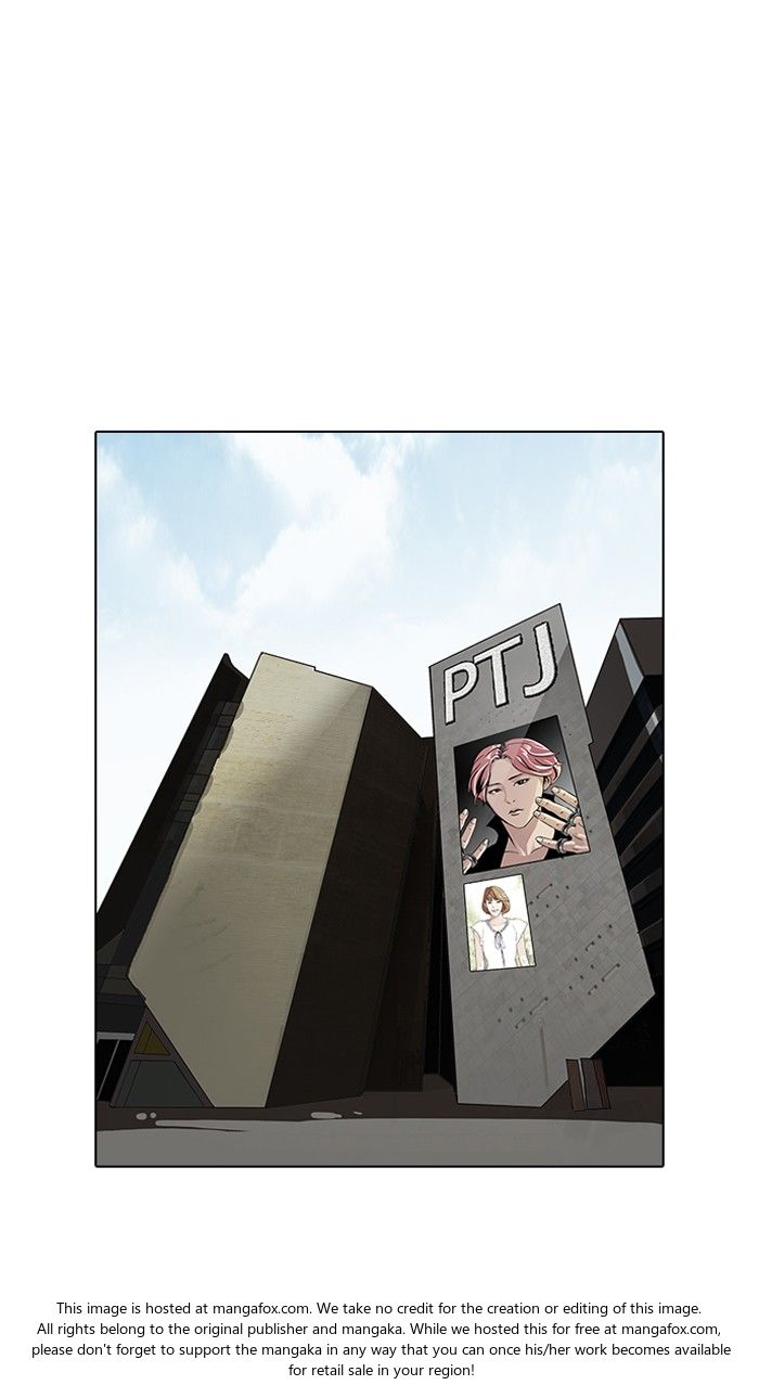Lookism Chapter 096 page 71