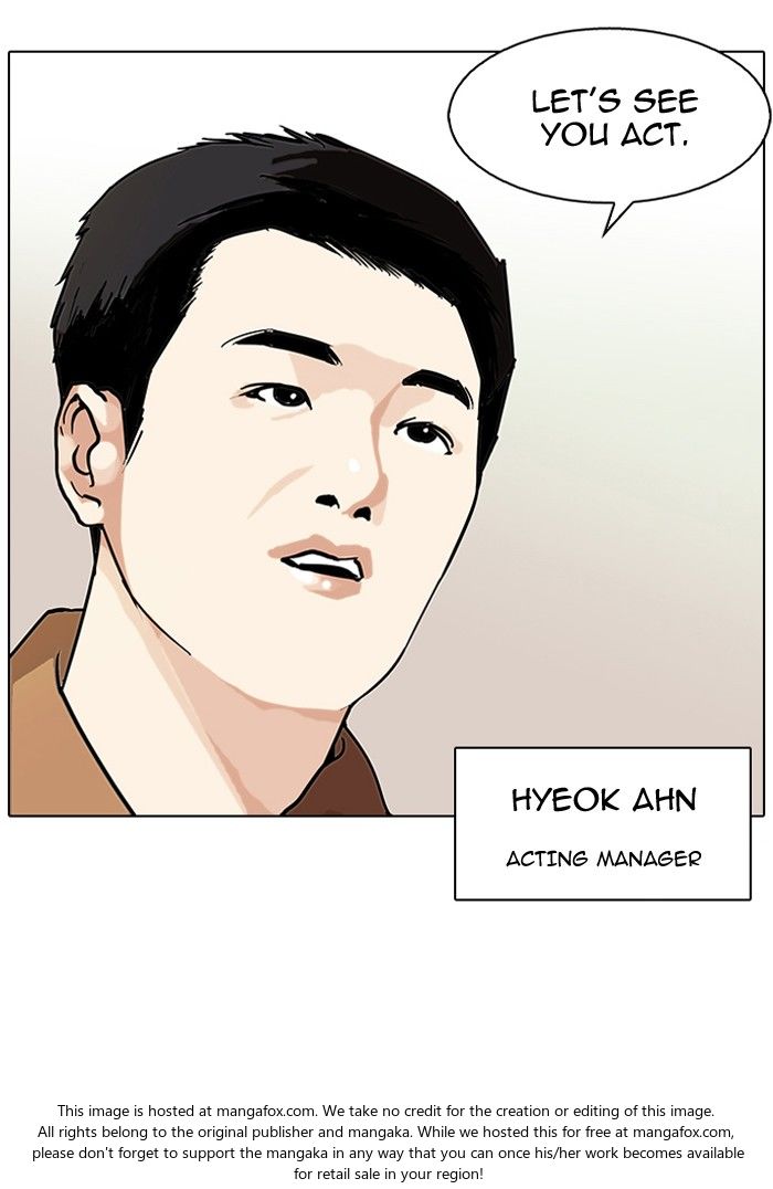 Lookism Chapter 099 page 33
