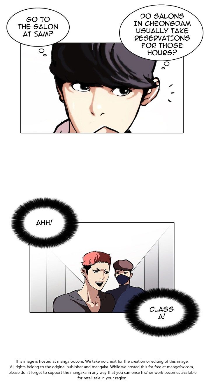 Lookism Chapter 102 page 7