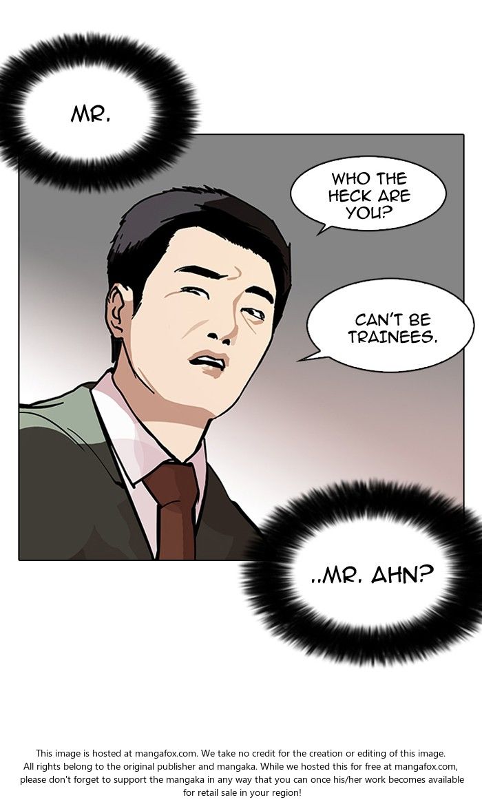 Lookism Chapter 103 page 25