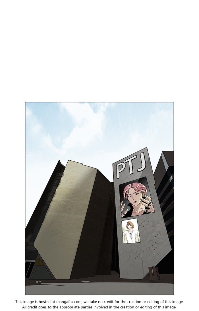 Lookism Chapter 104 page 33
