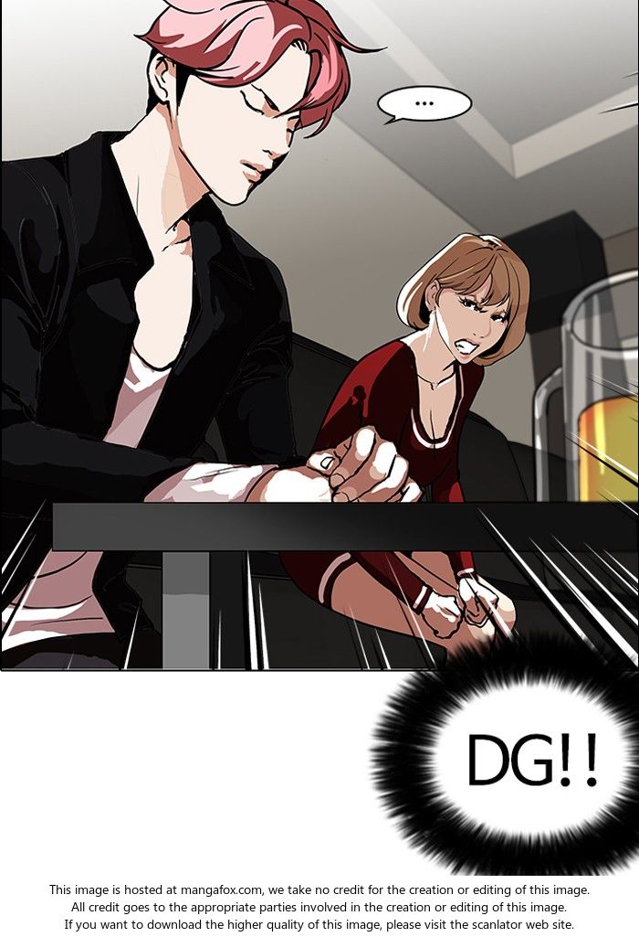 Lookism Chapter 105 page 47