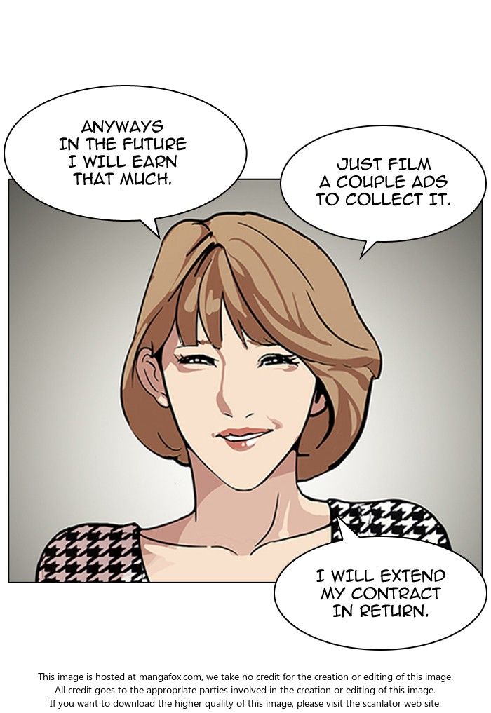 Lookism Chapter 106 page 5
