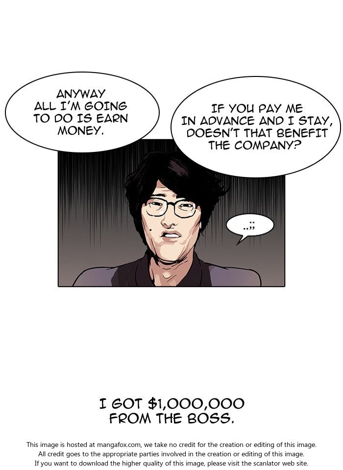 Lookism Chapter 106 page 6