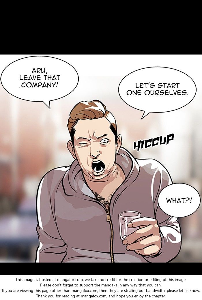 Lookism Chapter 106 page 16